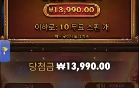 사무라이메가웨이