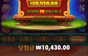 토끼정원
