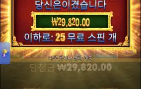 오라메2