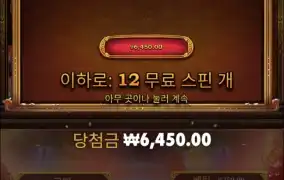 사무라이메가웨이2
