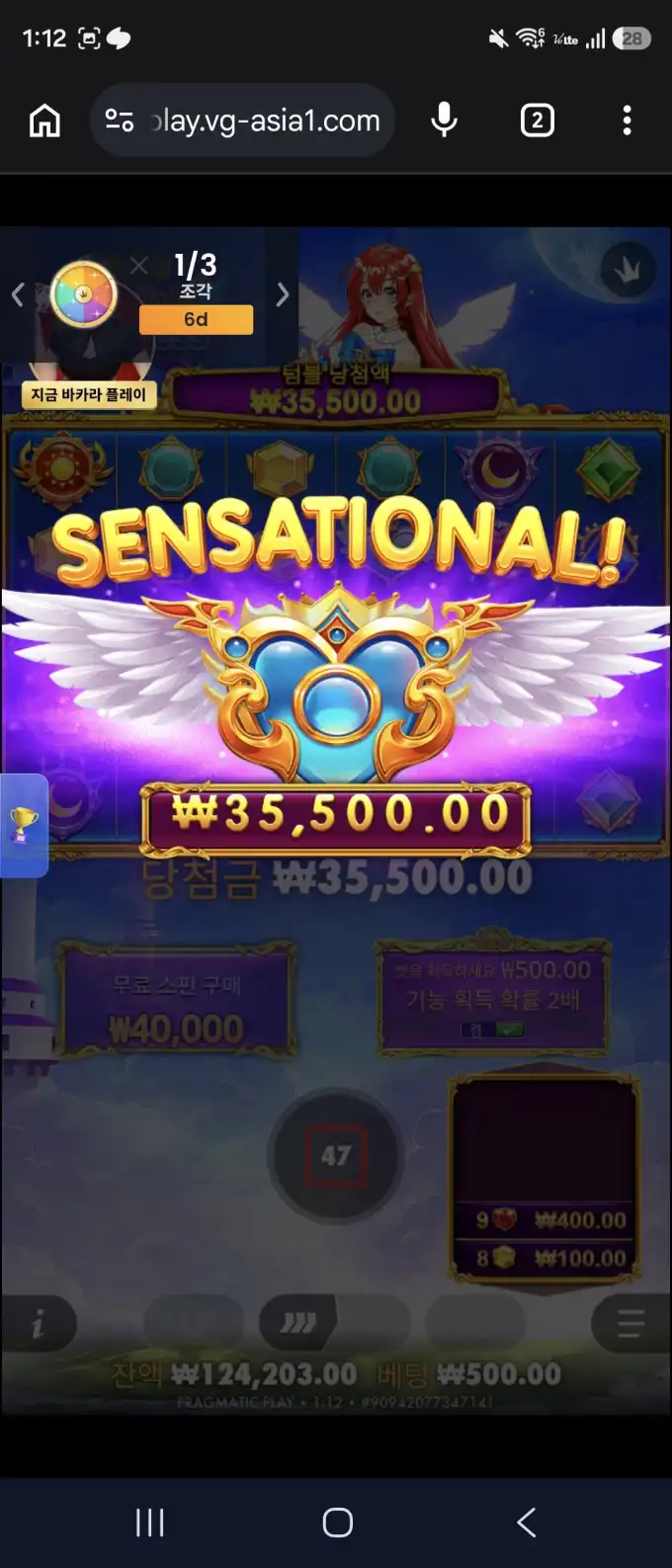 20260728080517Screenshot_20260728_011238_Chrome.jpg