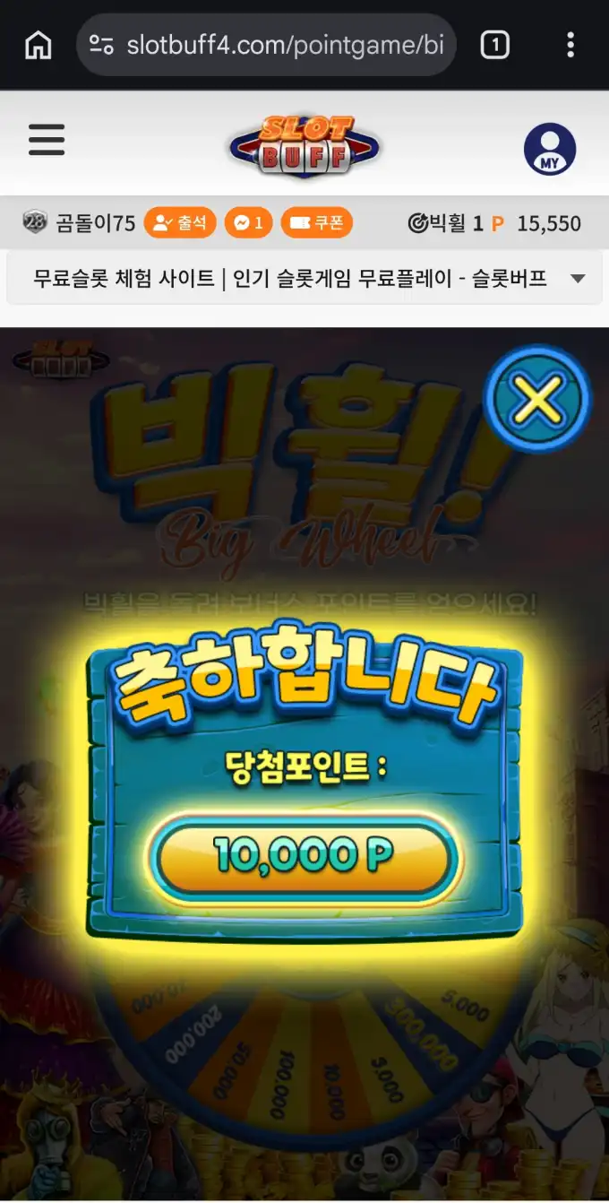 20260731000848Screenshot_20260731_000744_Chrome.jpg