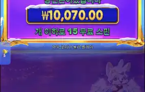 크리스마스공주