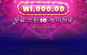 슈가러쉬