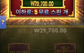 오라메2