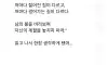 불교명언2