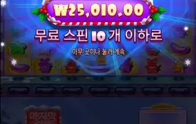 크리스 슈가
