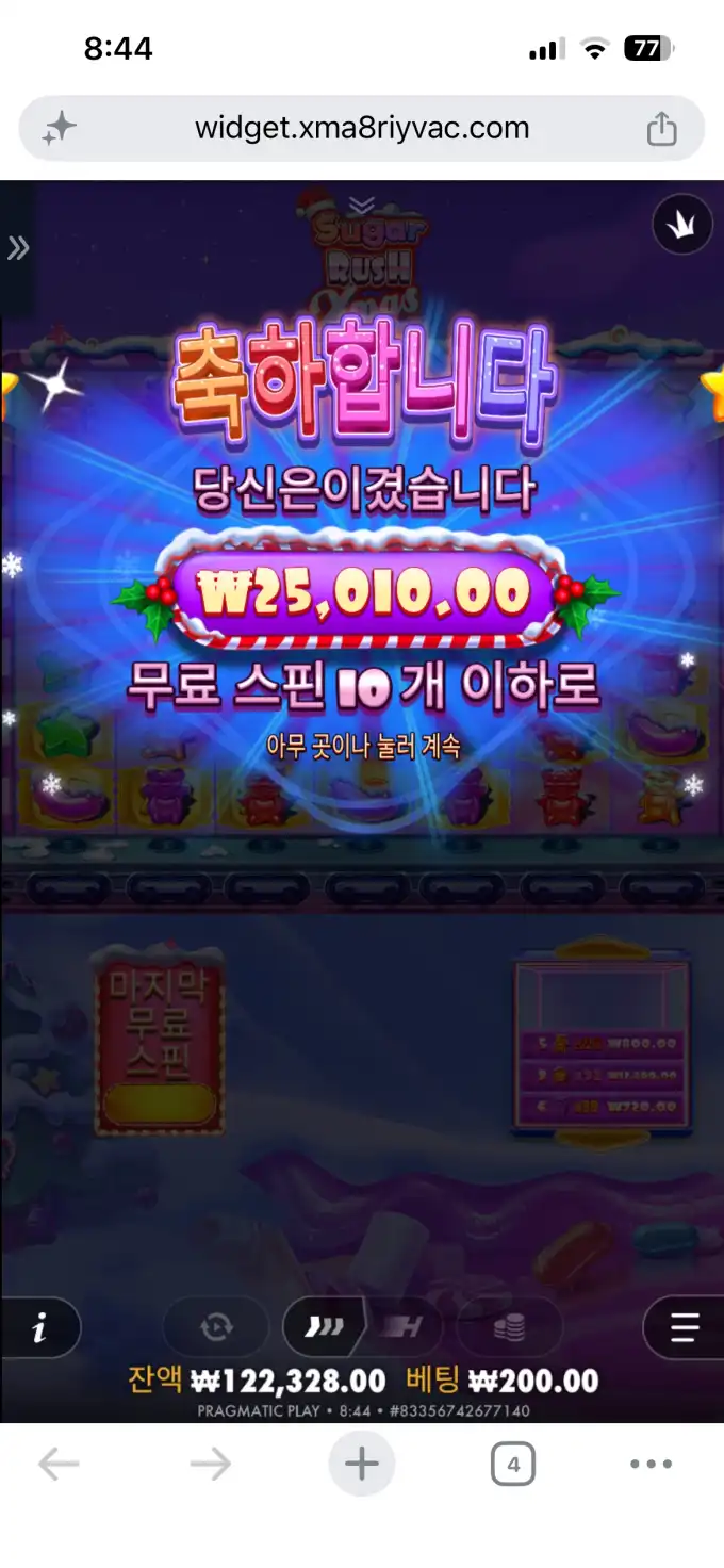 20260725091412IMG_9049.png
