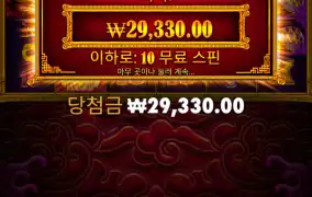 5레빗 메가웨이