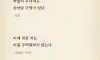 명언2