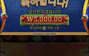 올푸크리스마스