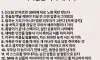 인생꿀팁