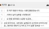 N행시 추천부탁드립니다