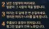 중년이후 자기관리