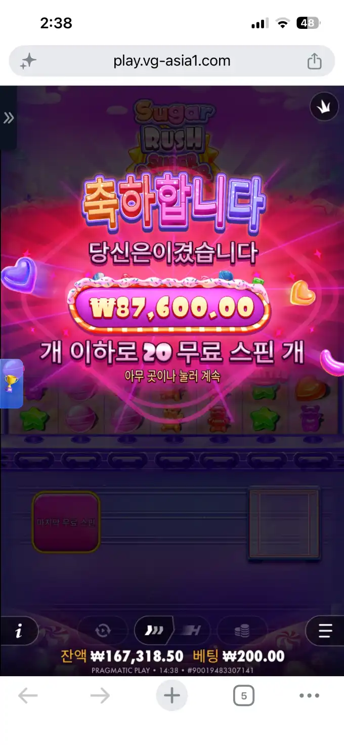 20260704174504IMG_8162.png