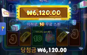 퓨리 메가웨이
