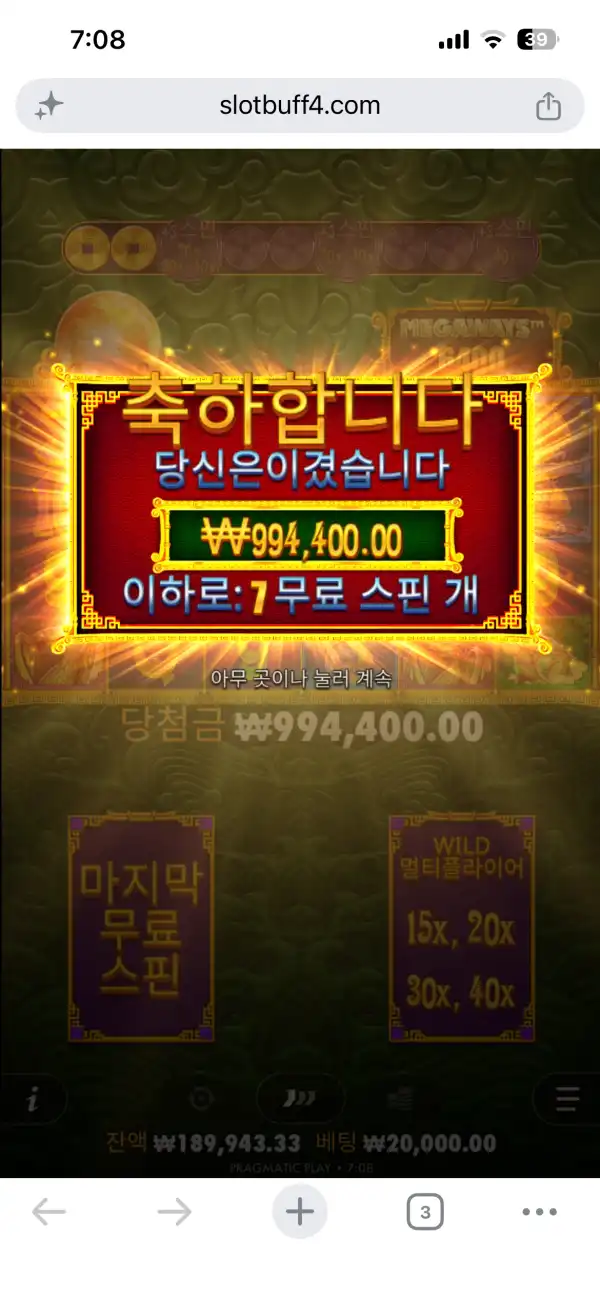 20260716071535IMG_8697.png