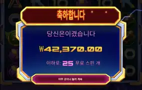 슈퍼마니아
