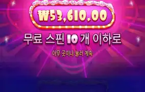 뉴헤븐 후기