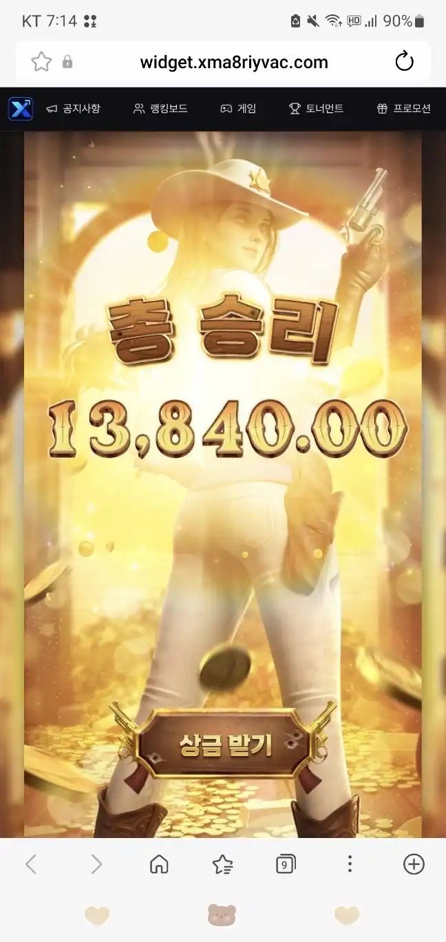 202607121541111783838357727.jpg
