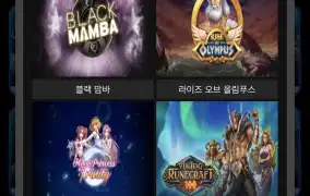 나루토 후기