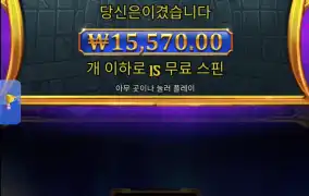 올림푸스