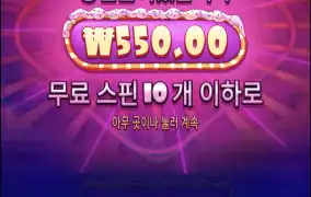 슈가1000 2