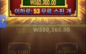 오라메2슈퍼구매