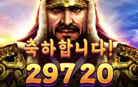 시큐 명량