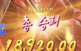 피지게이샤