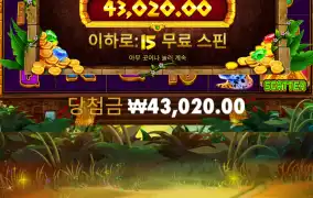 아즈텍 메가웨이