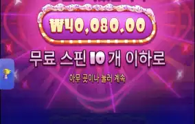 슈가천