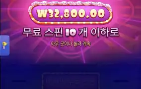 슈가러쉬