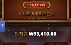사무라이메가웨이