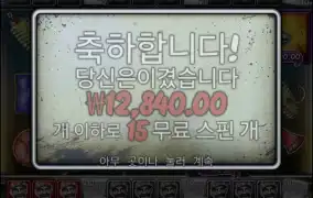 빅배스할로윈