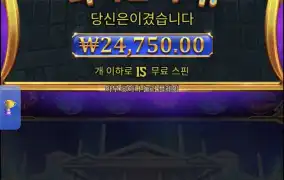 올푸천