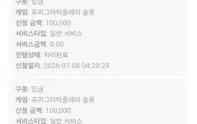 뉴헤븐 후기