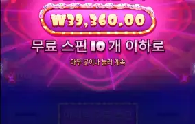 슈가러쉬