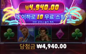 가부자!!