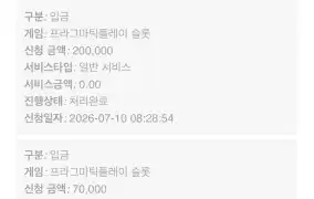 뉴헤븐카지노 후기입니다
