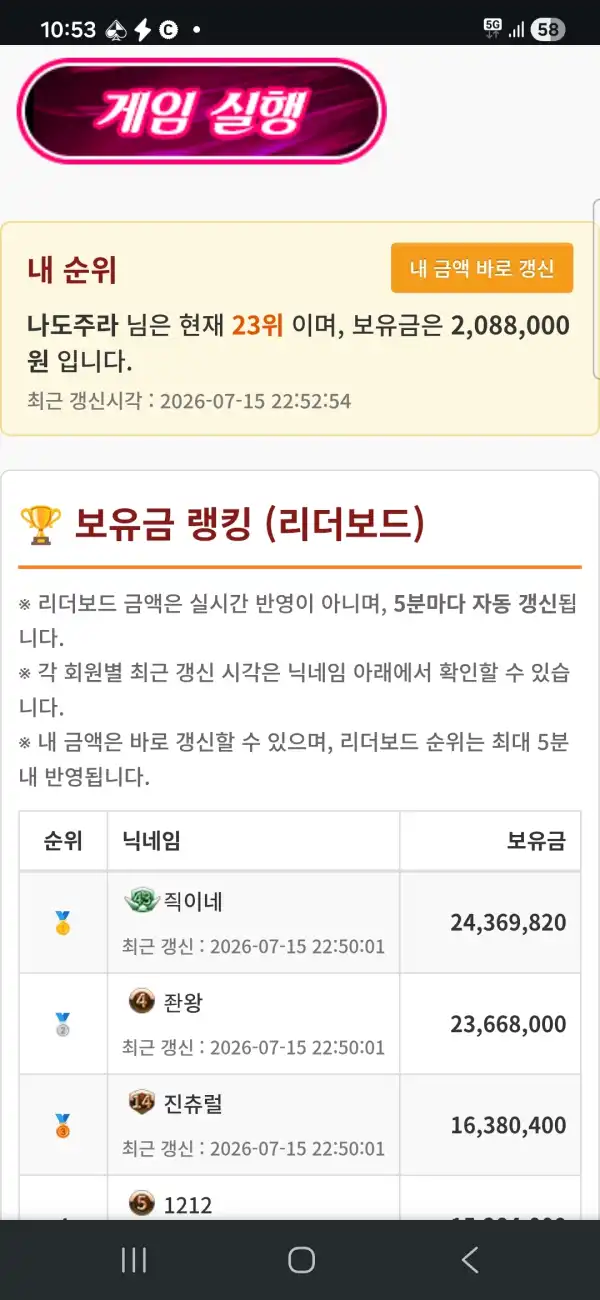 20260715225729Screenshot_20260715_225318_Chrome.jpg