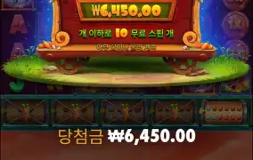 못참고 다시