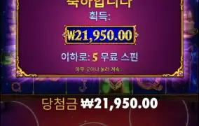 마담 메가웨이