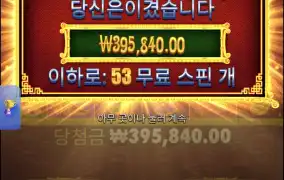 슈퍼연속구매