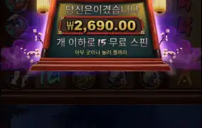 그레이스오브이비스