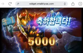 시큐 토르