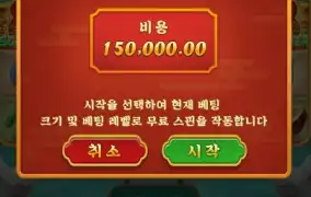 피쥐 손맛 은근 살아있음
