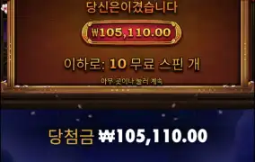 사무라이메가웨이