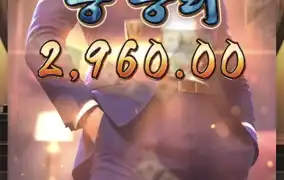 피지야쿠자