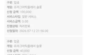 뉴헤븐후기
